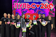 Юные танцоры из Приобья - обладатели Гран-при Всероссийского чемпионата